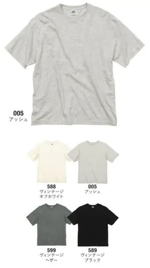 5.6オンス トライブレンド ビッグシルエット Tシャツ